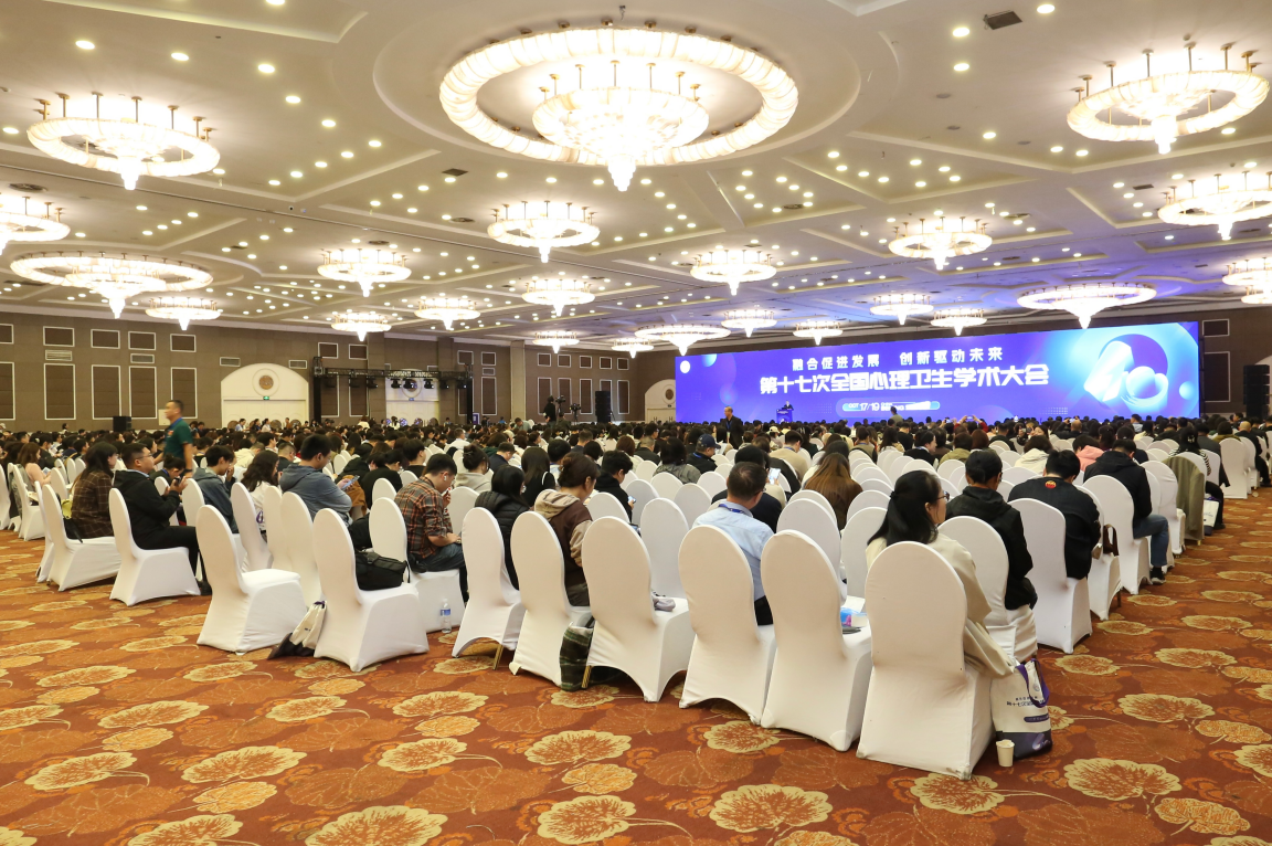 第十七次全國心理衛(wèi)生學(xué)術(shù)大會(huì)在京舉辦，立優(yōu)加?助力ADHD規(guī)...